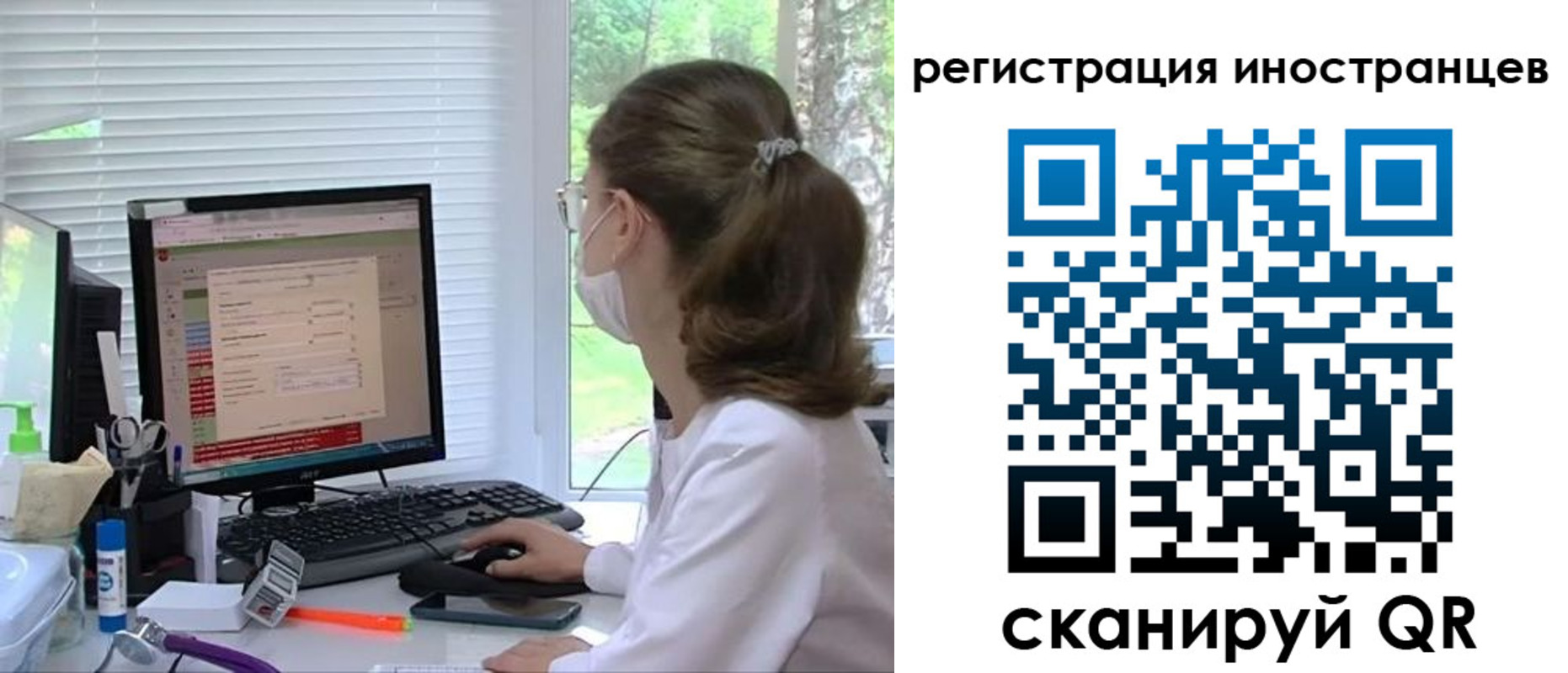 временная регистрация надежно в Пущино